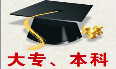 2020年上海普陀区成人高考学习形式