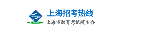 2019年上海虹口区成人高考成绩查询入口