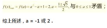 2022年上海成考专升本《高数一》考点知识：初等函数