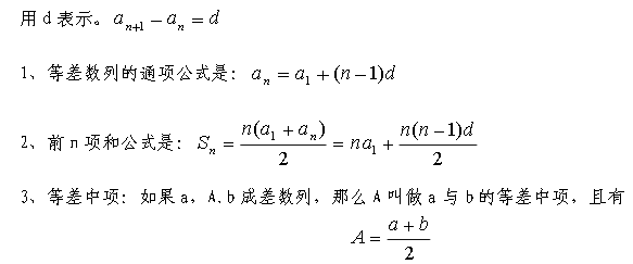 2022年上海成考高起点《数学》考点解析(2) 2022年上海成考高起点《数学》考点解析(2)