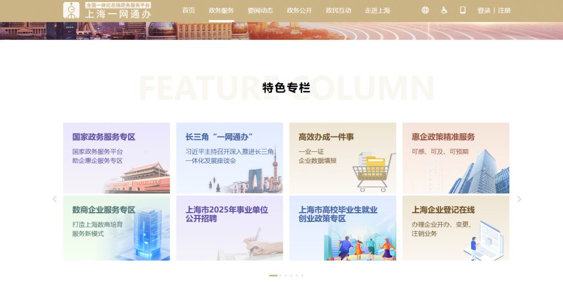 2025上海成人高考成绩公布时间+查询入口官网