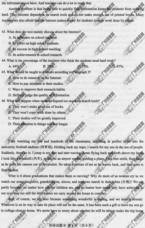 上海市成人高考2014年统一考试英语真题A卷