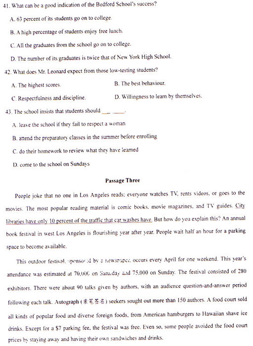 2009年成人高考专升本英语试题及答案(图7)